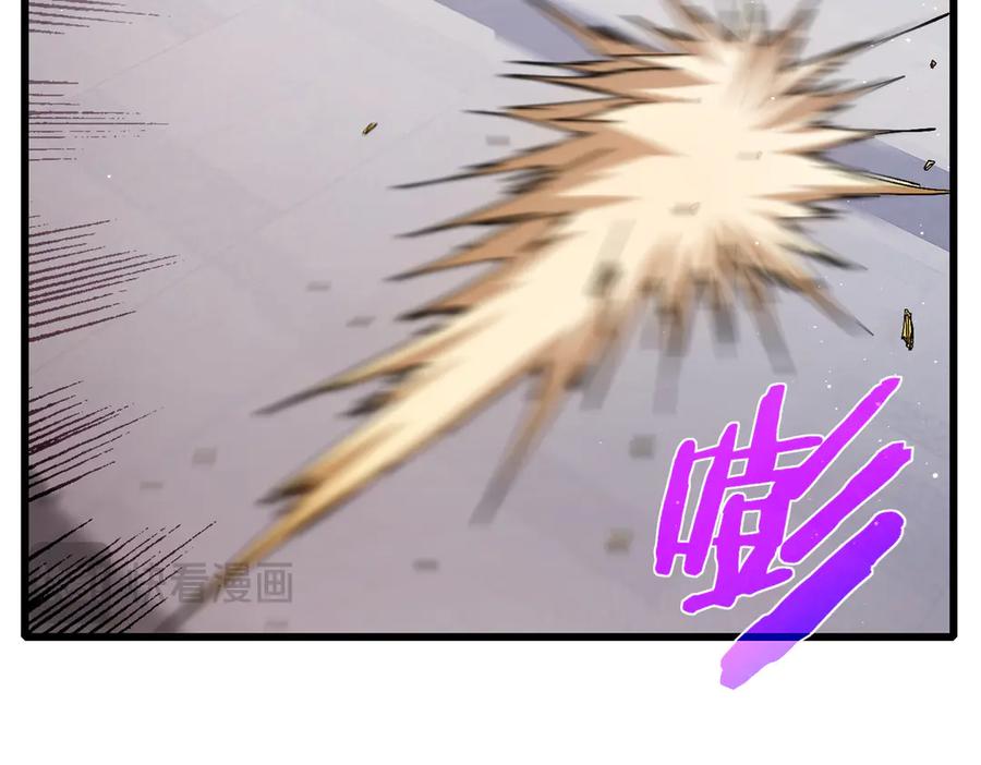 《我靠无敌被动打出成吨伤害！》第18话 全校老师败北！ 第110页