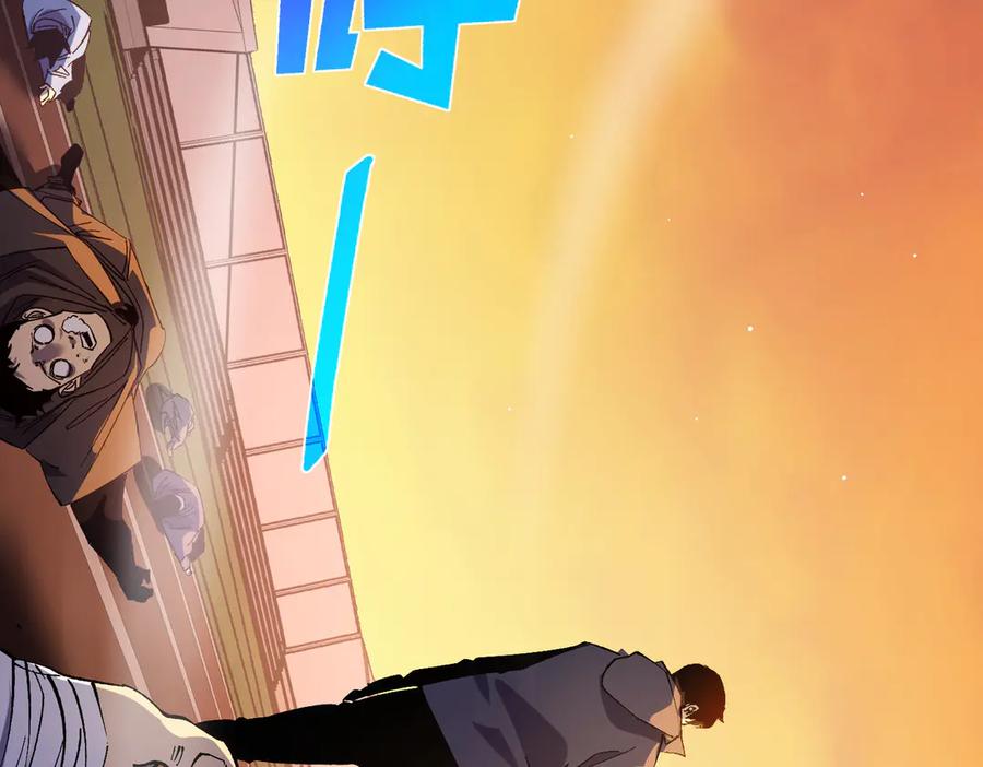 《我靠无敌被动打出成吨伤害！》第18话 全校老师败北！ 第184页