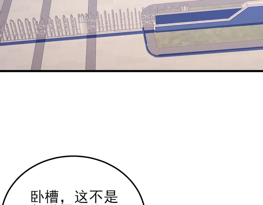 《我靠无敌被动打出成吨伤害！》第18话 全校老师败北！ 第115页