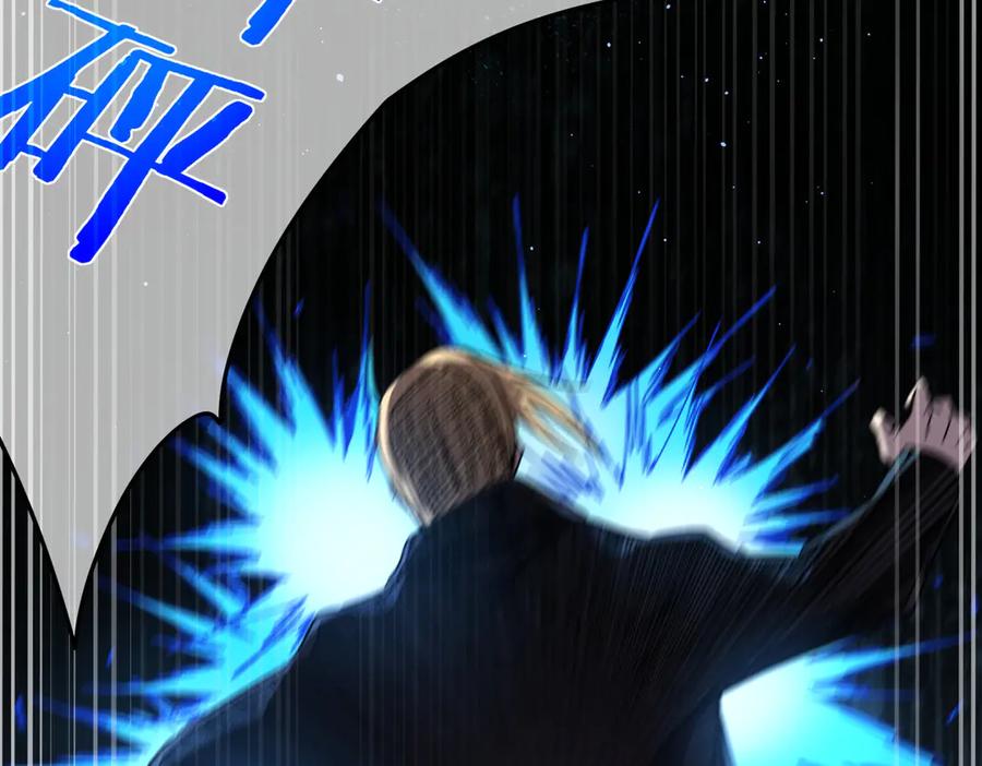 《我靠无敌被动打出成吨伤害！》第18话 全校老师败北！ 第140页