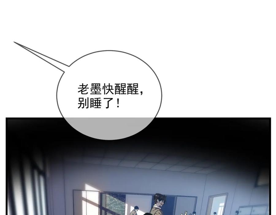 《我靠无敌被动打出成吨伤害！》第1话 开局被动强无敌！ 第7页