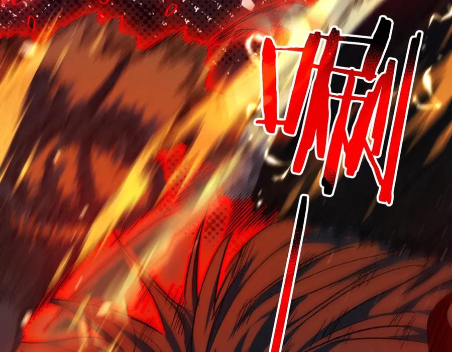 《我靠无敌被动打出成吨伤害！》第1话 开局被动强无敌！ 第160页