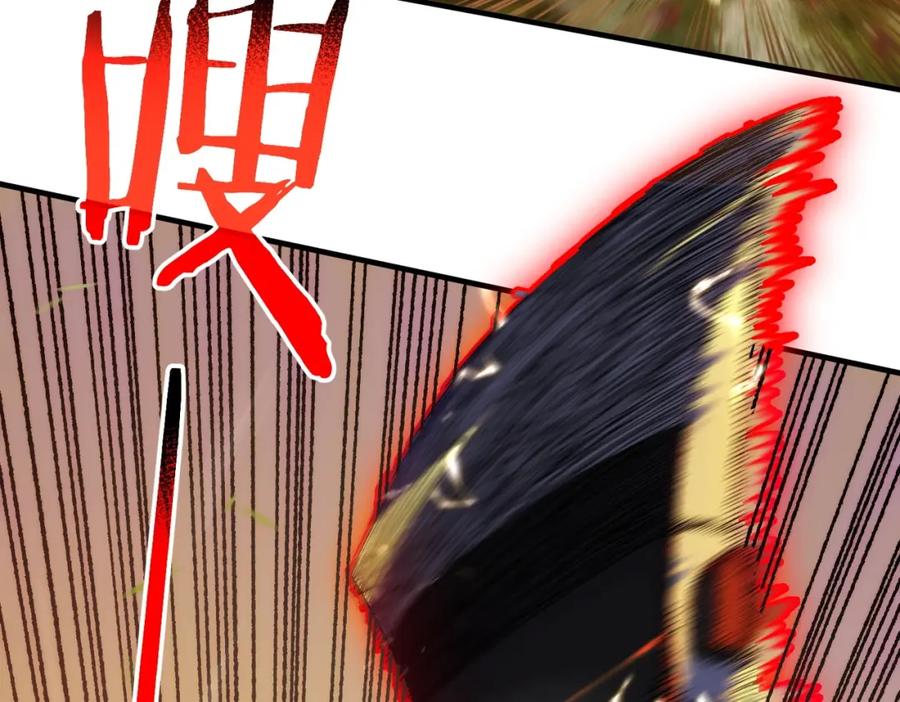 《我靠无敌被动打出成吨伤害！》第1话 开局被动强无敌！ 第164页
