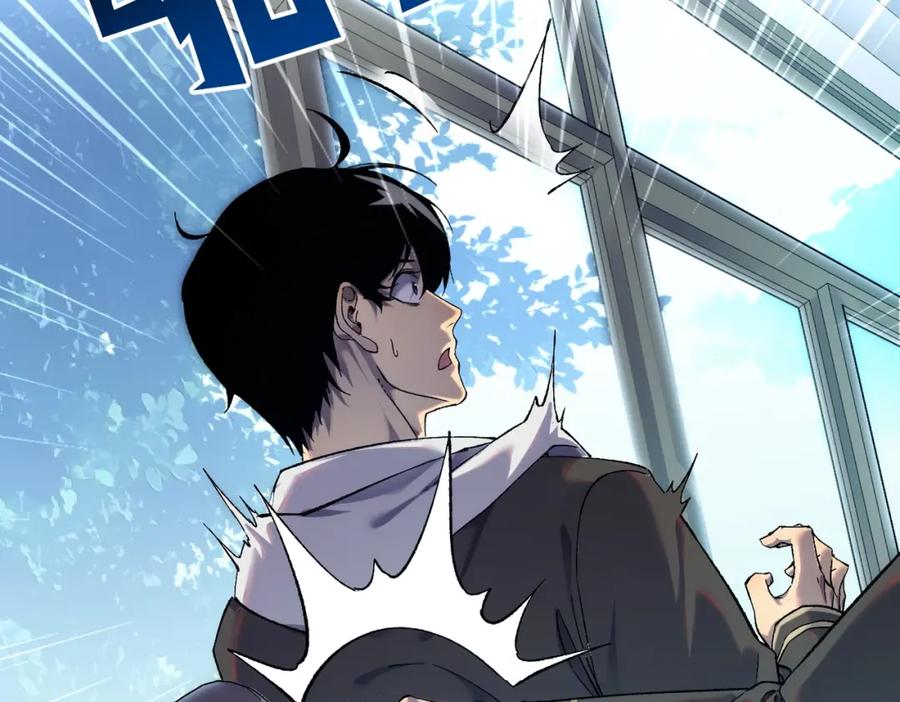 《我靠无敌被动打出成吨伤害！》第1话 开局被动强无敌！ 第59页