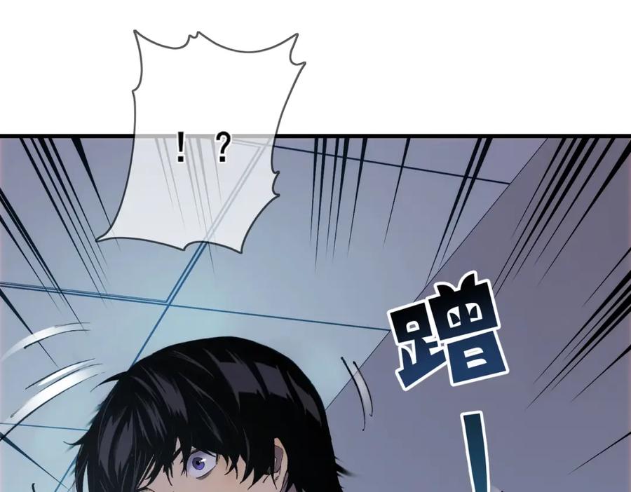 《我靠无敌被动打出成吨伤害！》第1话 开局被动强无敌！ 第12页
