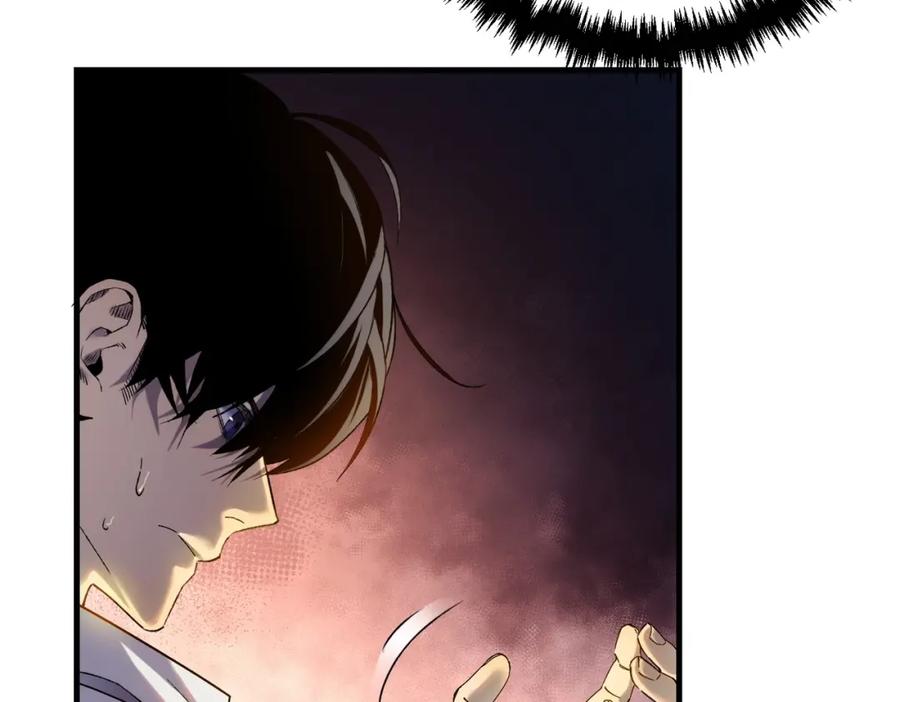 《我靠无敌被动打出成吨伤害！》第1话 开局被动强无敌！ 第40页