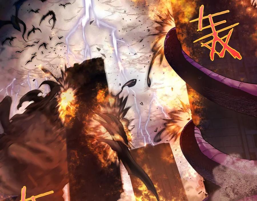 《我靠无敌被动打出成吨伤害！》第1话 开局被动强无敌！ 第23页