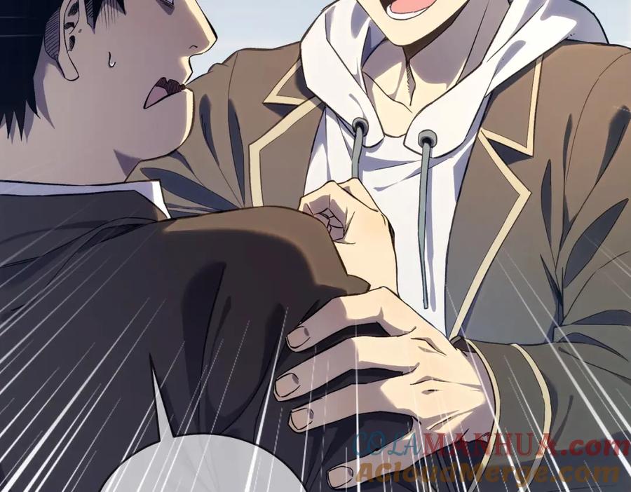 《我靠无敌被动打出成吨伤害！》第1话 开局被动强无敌！ 第65页