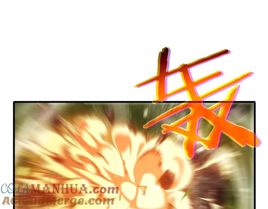 《我靠无敌被动打出成吨伤害！》第1话 开局被动强无敌！ 第157页
