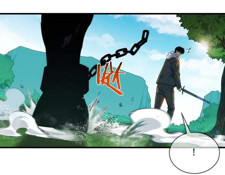 《我靠无敌被动打出成吨伤害！》第1话 开局被动强无敌！ 第140页
