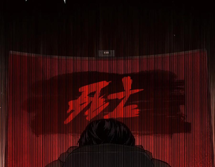 《我靠无敌被动打出成吨伤害！》第1话 开局被动强无敌！ 第56页