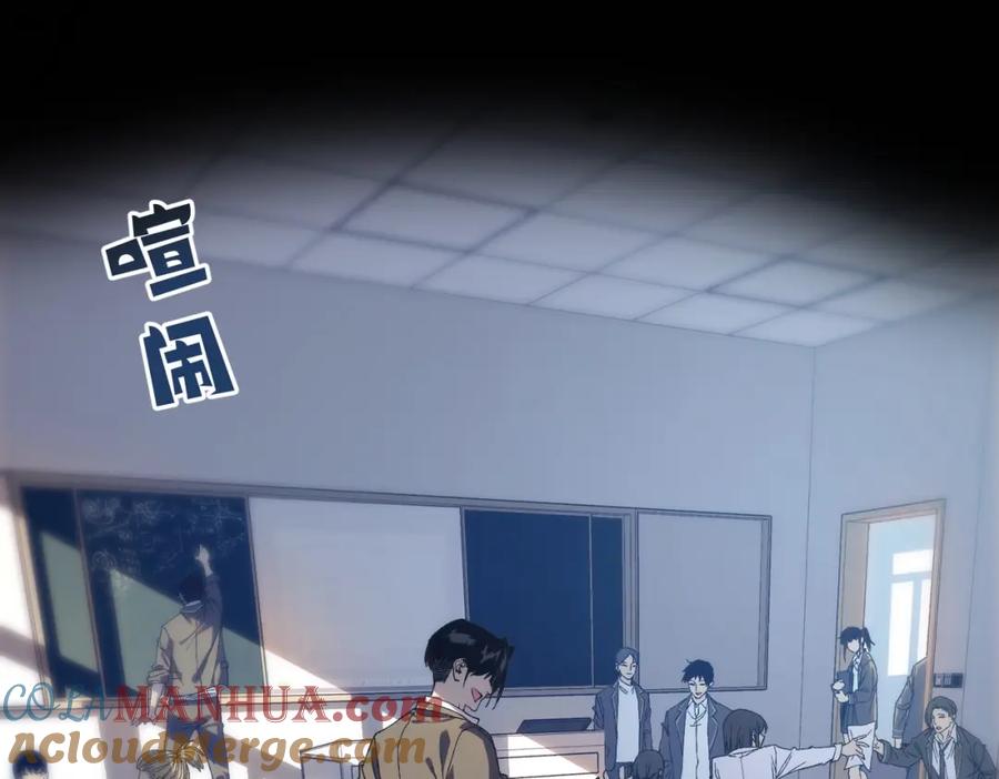 《我靠无敌被动打出成吨伤害！》第1话 开局被动强无敌！ 第9页