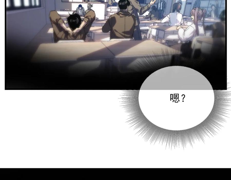 《我靠无敌被动打出成吨伤害！》第1话 开局被动强无敌！ 第8页
