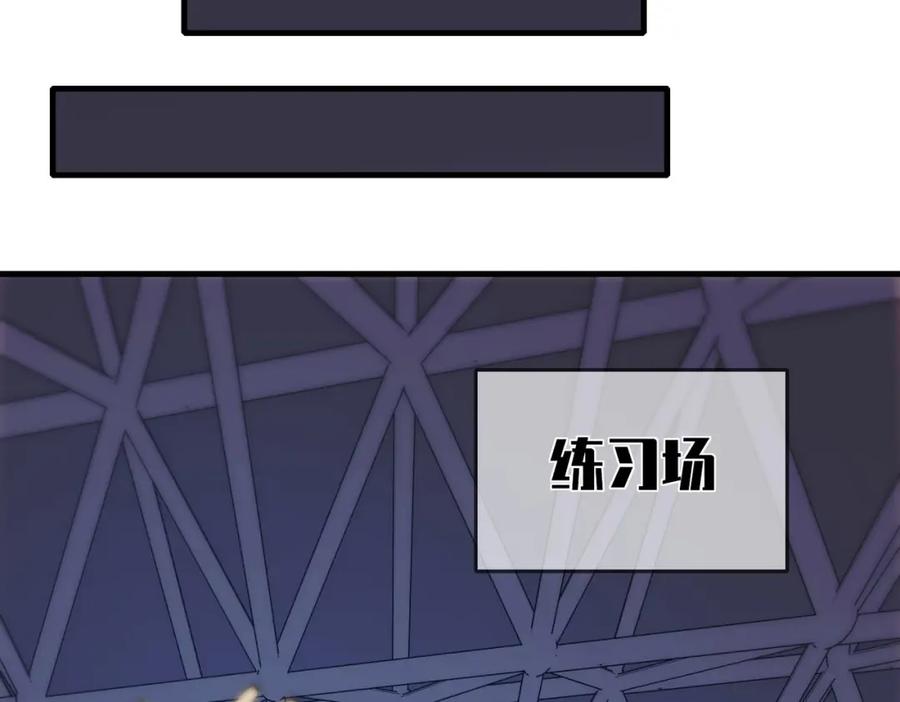 《我靠无敌被动打出成吨伤害！》第1话 开局被动强无敌！ 第92页