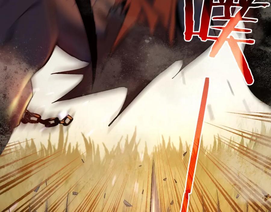 《我靠无敌被动打出成吨伤害！》第1话 开局被动强无敌！ 第192页