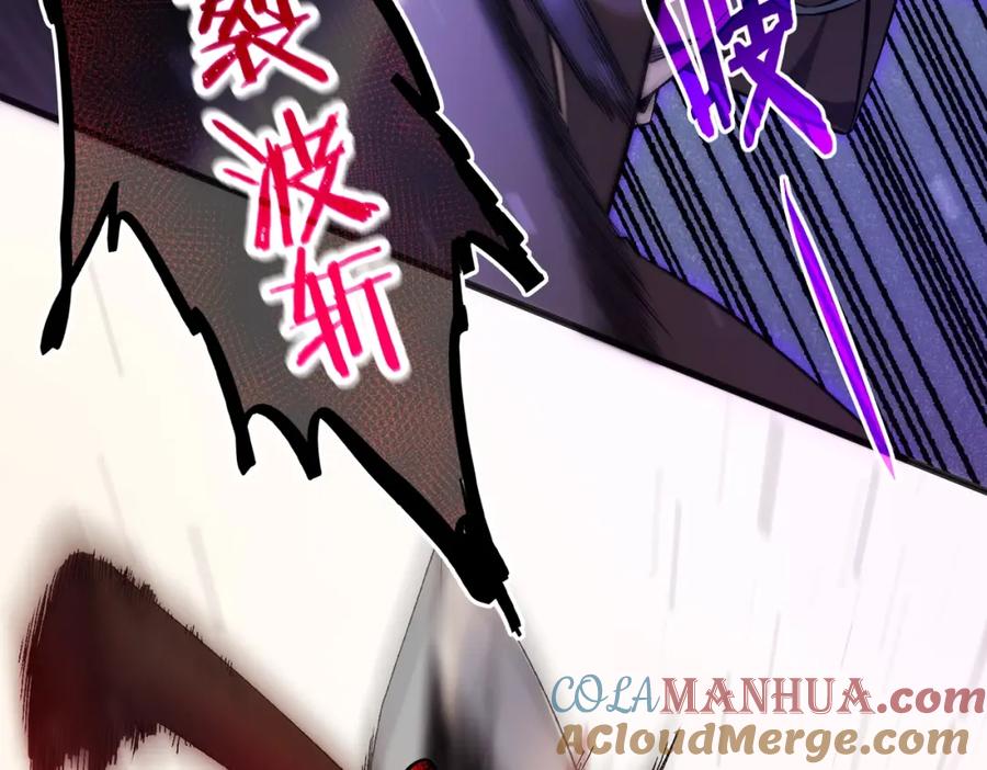 《我靠无敌被动打出成吨伤害！》第1话 开局被动强无敌！ 第189页