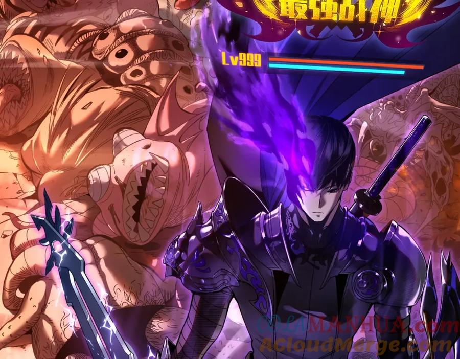 《我靠无敌被动打出成吨伤害！》第1话 开局被动强无敌！ 第45页