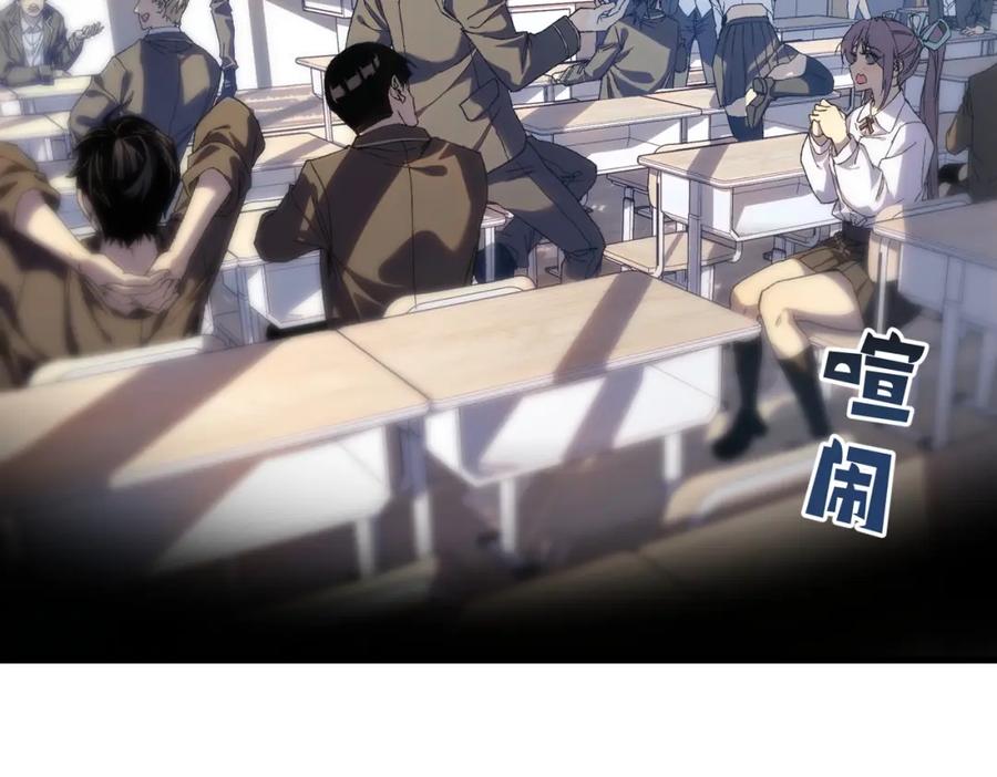 《我靠无敌被动打出成吨伤害！》第1话 开局被动强无敌！ 第10页