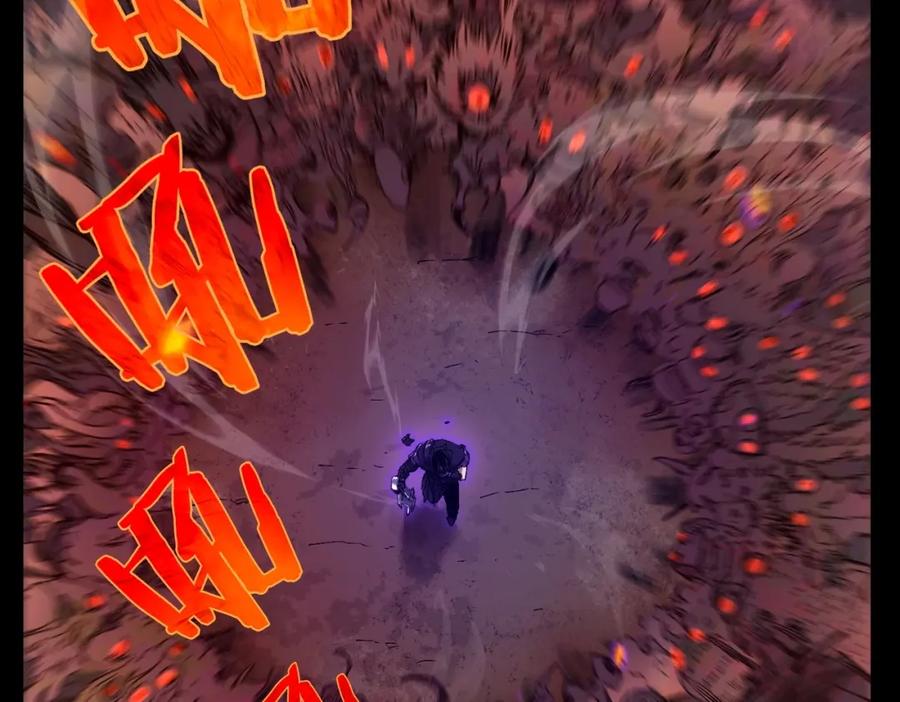 《我靠无敌被动打出成吨伤害！》第1话 开局被动强无敌！ 第52页