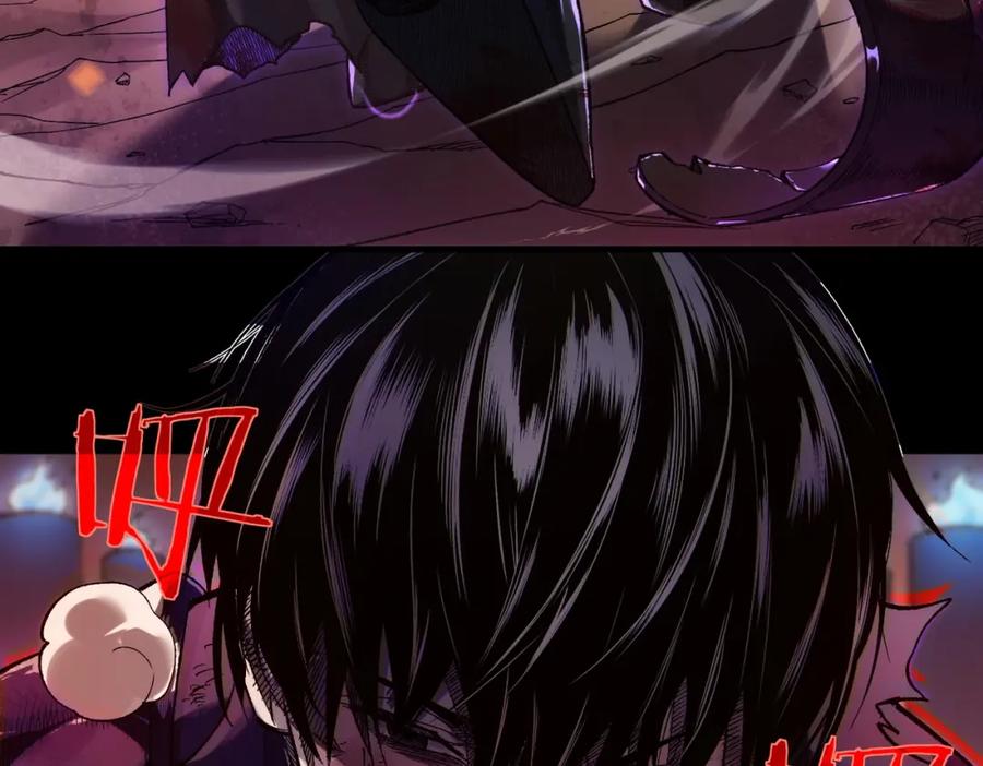 《我靠无敌被动打出成吨伤害！》第1话 开局被动强无敌！ 第50页