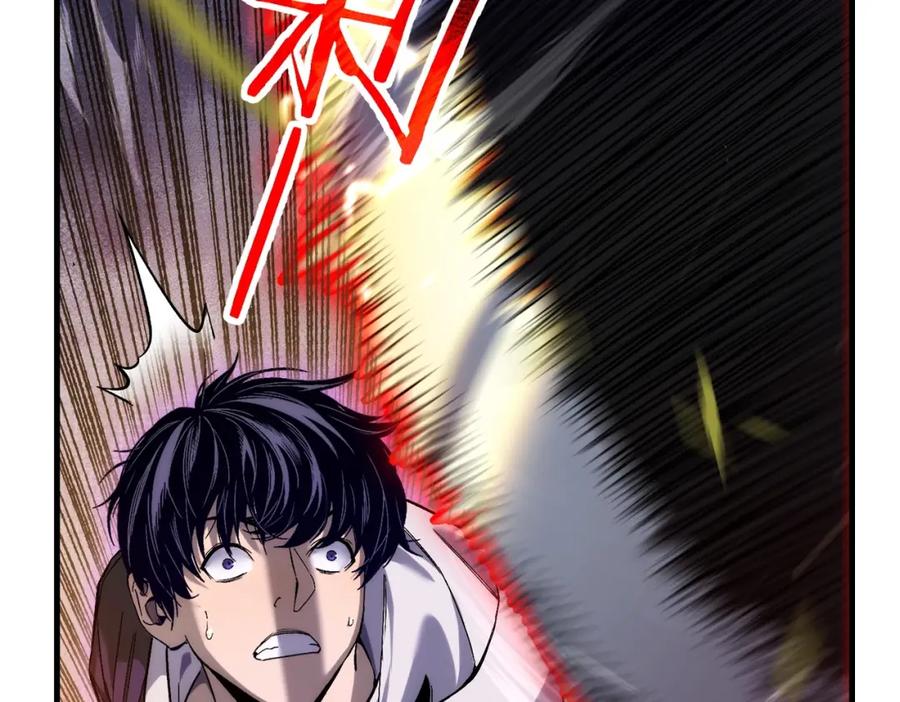 《我靠无敌被动打出成吨伤害！》第1话 开局被动强无敌！ 第172页