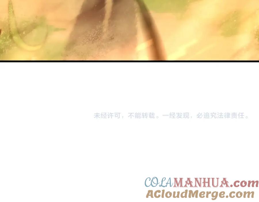 《我靠无敌被动打出成吨伤害！》第1话 开局被动强无敌！ 第209页