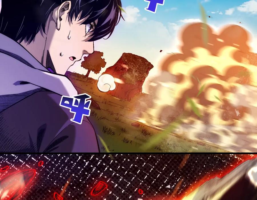 《我靠无敌被动打出成吨伤害！》第1话 开局被动强无敌！ 第159页