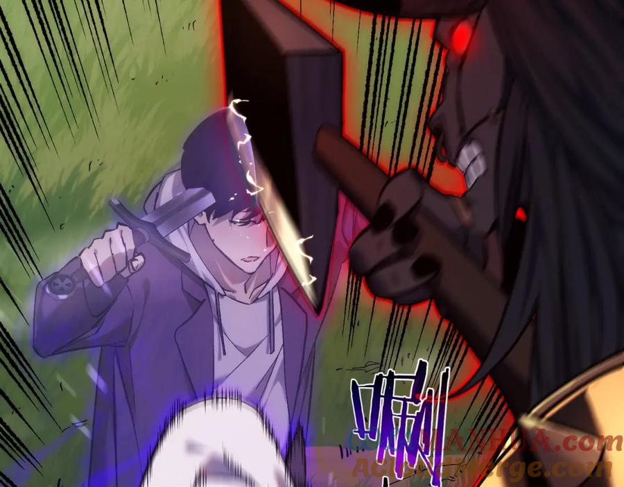 《我靠无敌被动打出成吨伤害！》第1话 开局被动强无敌！ 第185页