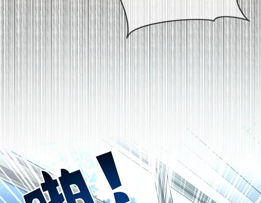 《我靠无敌被动打出成吨伤害！》第1话 开局被动强无敌！ 第58页