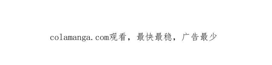 《我靠无敌被动打出成吨伤害！》第1话 开局被动强无敌！ 第210页
