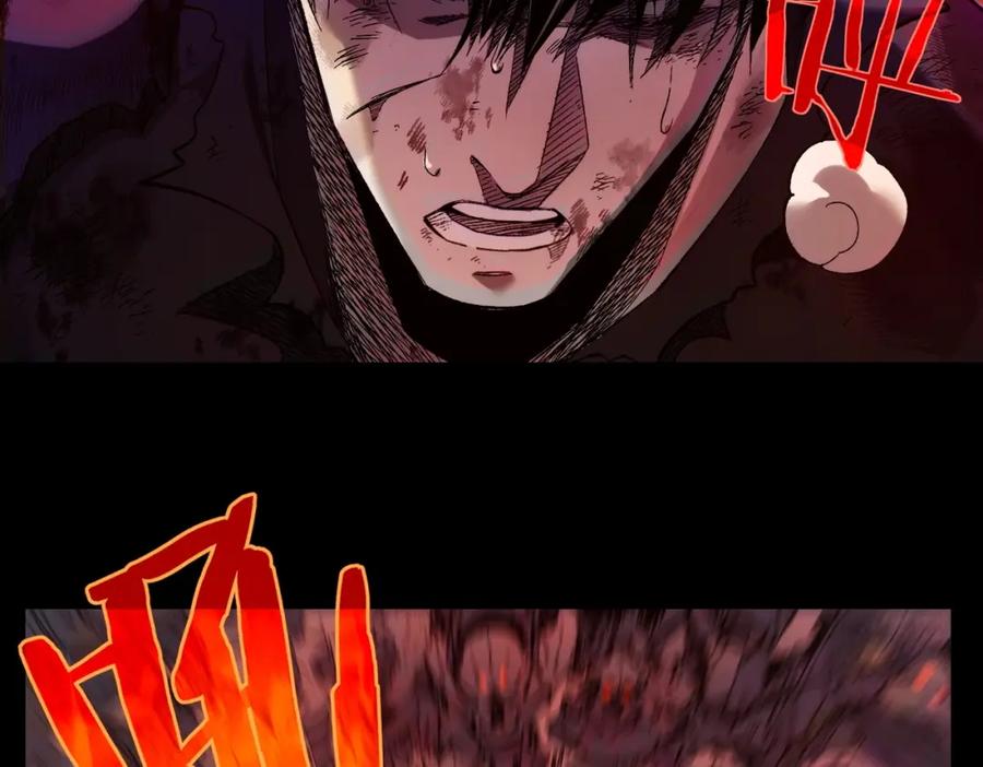 《我靠无敌被动打出成吨伤害！》第1话 开局被动强无敌！ 第51页