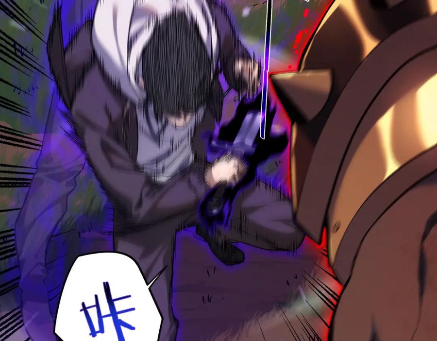 《我靠无敌被动打出成吨伤害！》第1话 开局被动强无敌！ 第186页