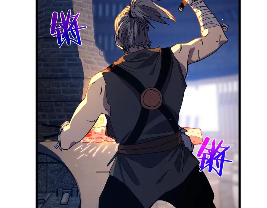 《我靠无敌被动打出成吨伤害！》第19话 神器：流光千刃伞 第173页