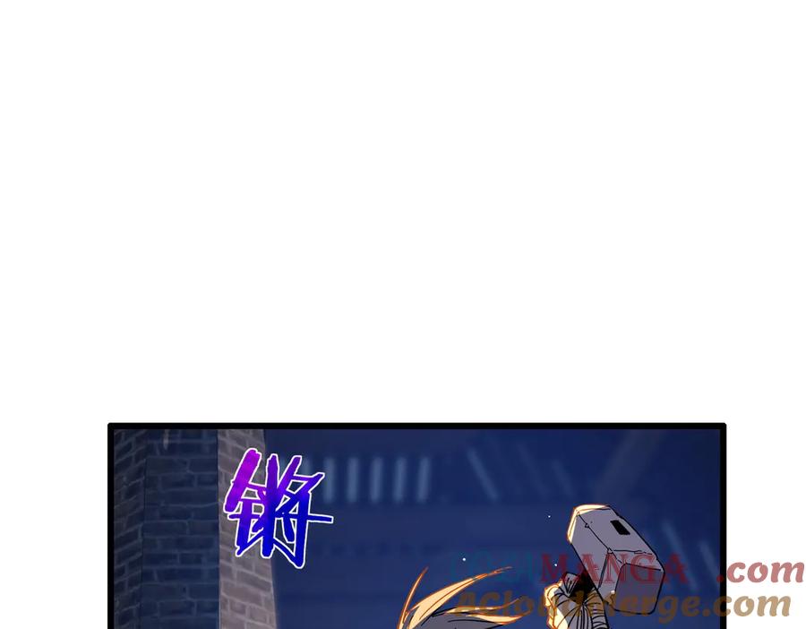 《我靠无敌被动打出成吨伤害！》第19话 神器：流光千刃伞 第172页
