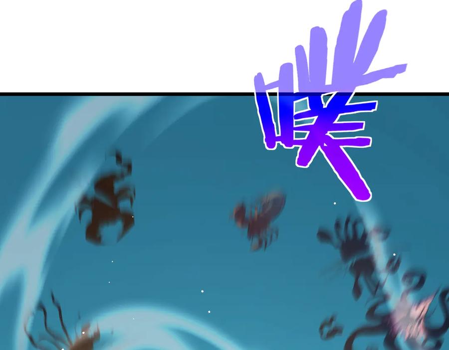 《我靠无敌被动打出成吨伤害！》第19话 神器：流光千刃伞 第29页