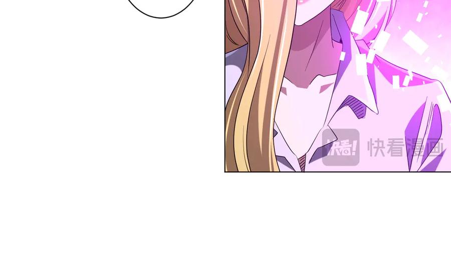 《全球惊悚：开局万亿冥币》第204话 我的字典里没有浪费！ 第99页