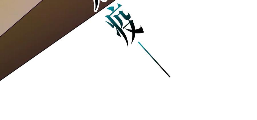 《全球惊悚：开局万亿冥币》第204话 我的字典里没有浪费！ 第147页