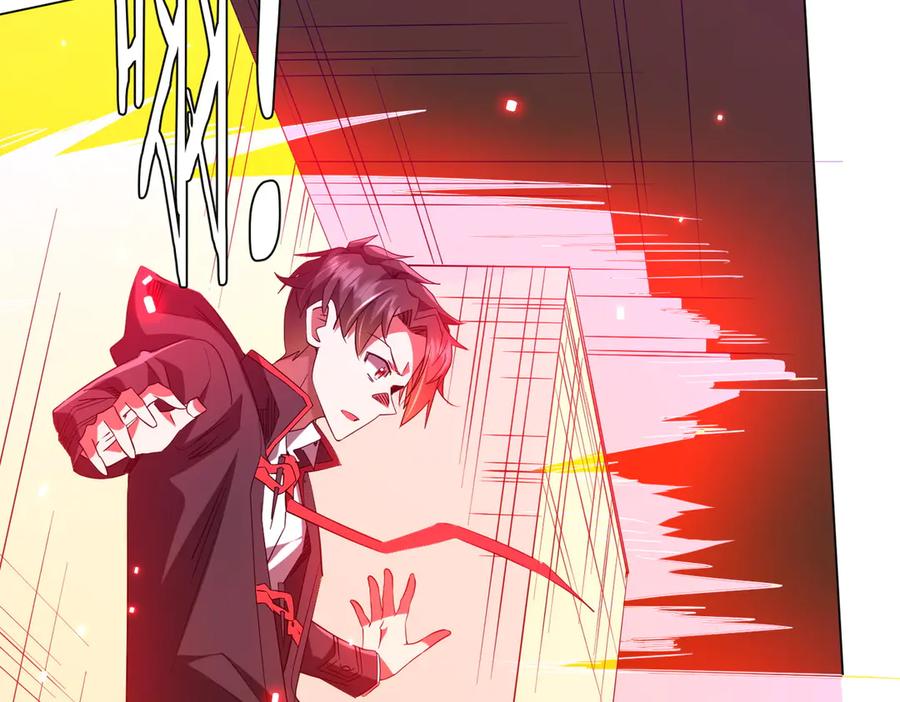 《全球惊悚：开局万亿冥币》第204话 我的字典里没有浪费！ 第122页