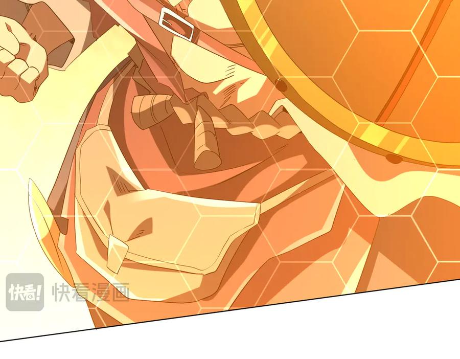 《全球惊悚：开局万亿冥币》第204话 我的字典里没有浪费！ 第51页