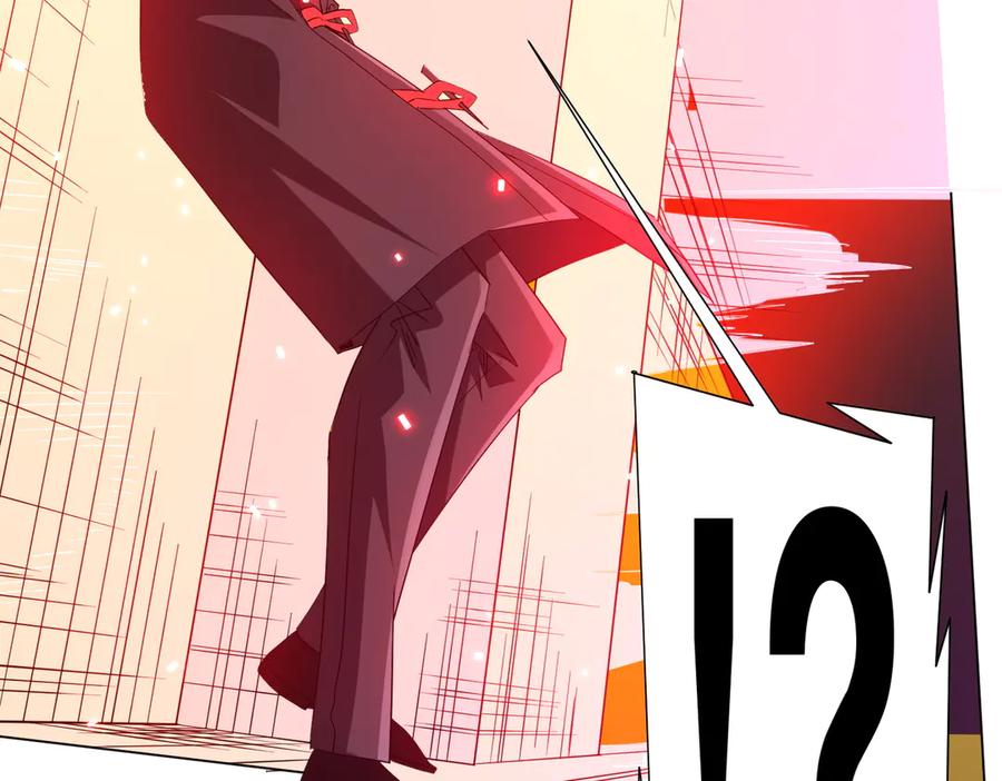《全球惊悚：开局万亿冥币》第204话 我的字典里没有浪费！ 第123页