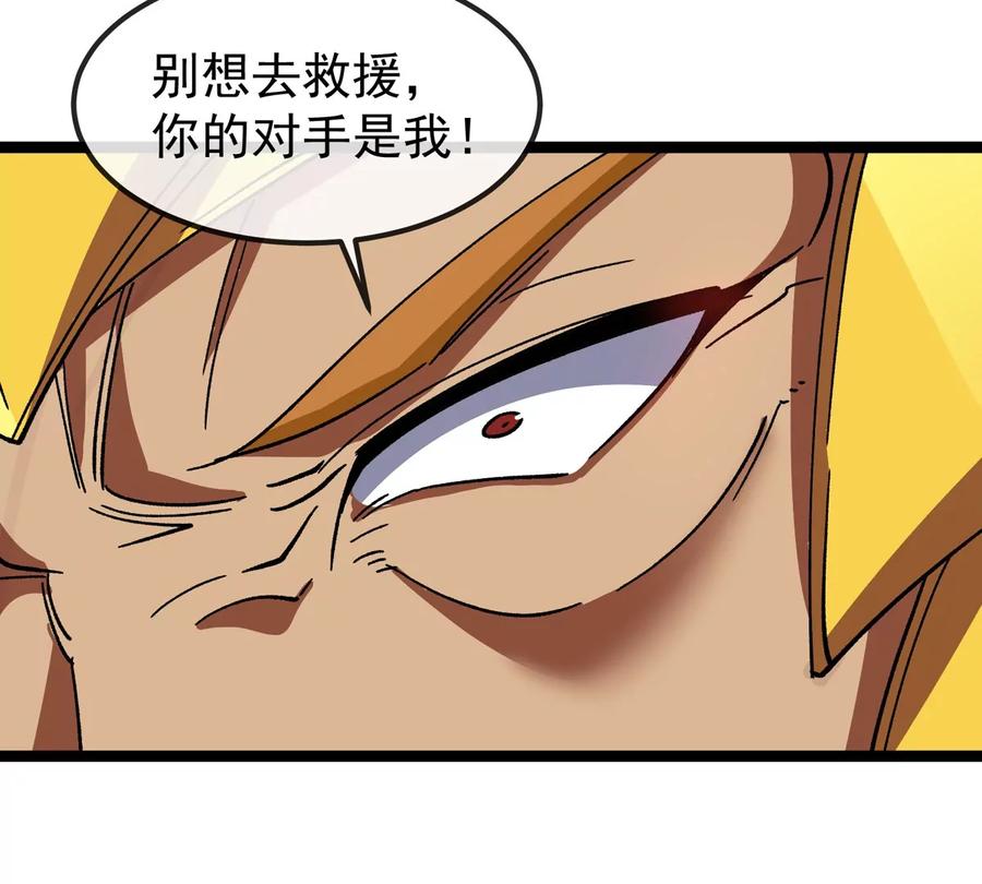 重生为怪兽什么鬼 - 第206话 巨人降临 - 第92张图