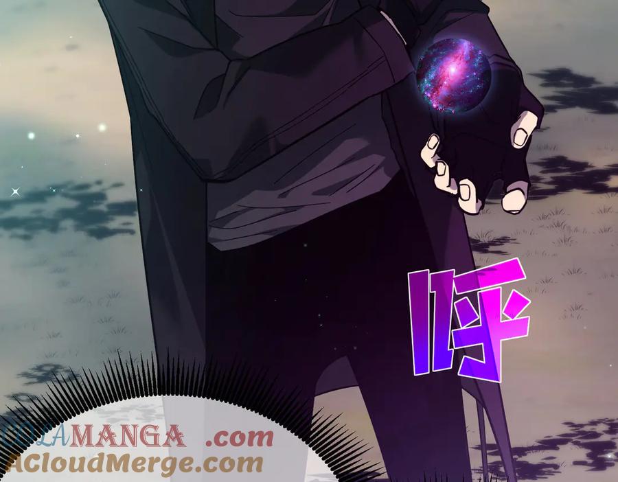 《我靠无敌被动打出成吨伤害！》第20话 副本竞速 第45页
