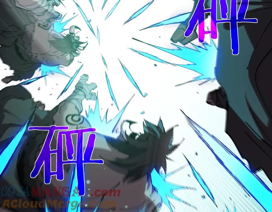 《我靠无敌被动打出成吨伤害！》第20话 副本竞速 第157页