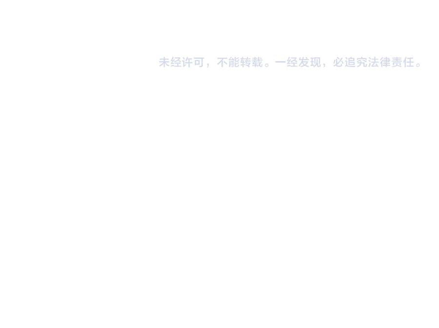 《我靠无敌被动打出成吨伤害！》第20话 副本竞速 第171页