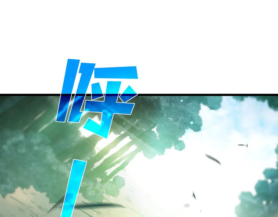 《我靠无敌被动打出成吨伤害！》第20话 副本竞速 第162页
