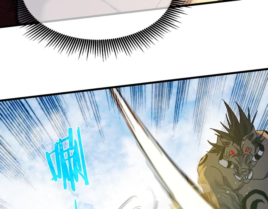 《我靠无敌被动打出成吨伤害！》第21话 老墨的教学 第175页