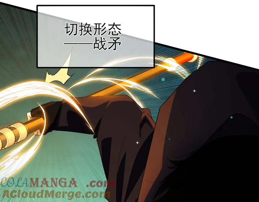 《我靠无敌被动打出成吨伤害！》第21话 老墨的教学 第208页