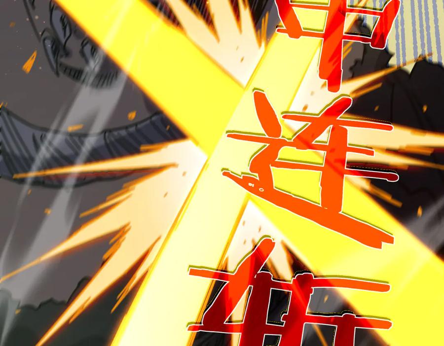 《我靠无敌被动打出成吨伤害！》第21话 老墨的教学 第181页
