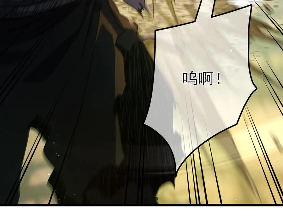 《我靠无敌被动打出成吨伤害！》第21话 老墨的教学 第118页