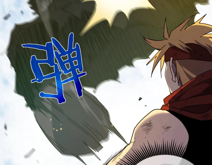 《我靠无敌被动打出成吨伤害！》第21话 老墨的教学 第170页